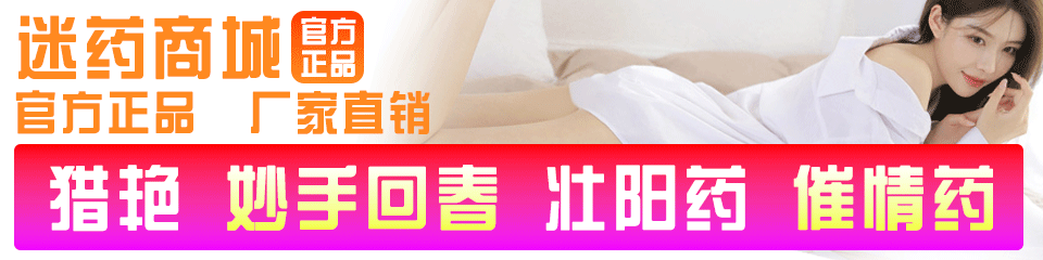 药台