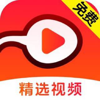 精选视频