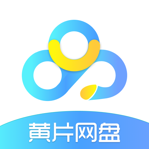 黄片网盘